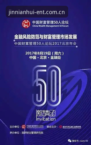 金年会娱乐注册入口官方下载 5个技巧帮你找到金年会娱乐注册入口官方下载的安全通道