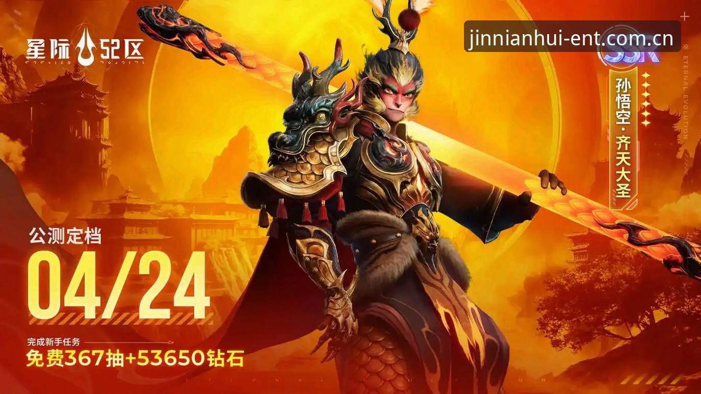 金年会体育v3.2.0版本上线最新动态：官方认证入口解决网址访问难题